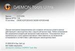   DAEMON Tools Ultra 2.3.0.0254 RePack by KpoJIuK
